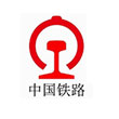 中國鐵路